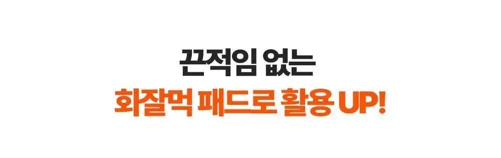 [단독기획] 런드리유 클린 포어 리퀴드 울트라 피지연화제 기획 (+피지전용화장솜 15매 증정) 상세페이지 17